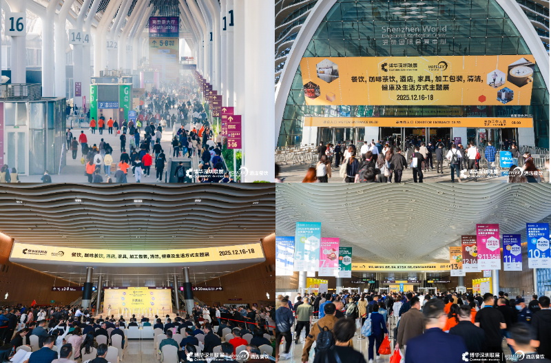 大盘点，新展望，2025HOTELEX深圳展今日开幕