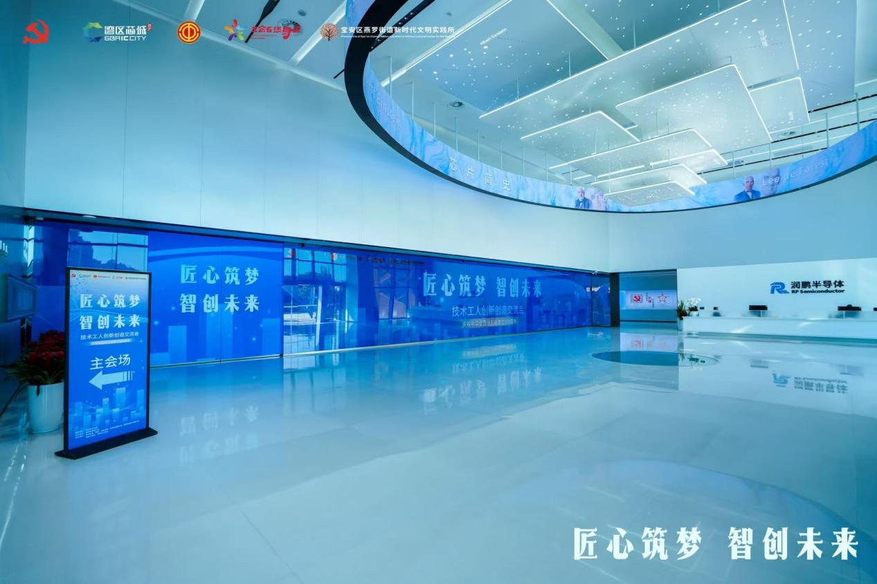 聆听工匠故事，激发创新活力！燕罗街道总工会这场交流会很“有料”