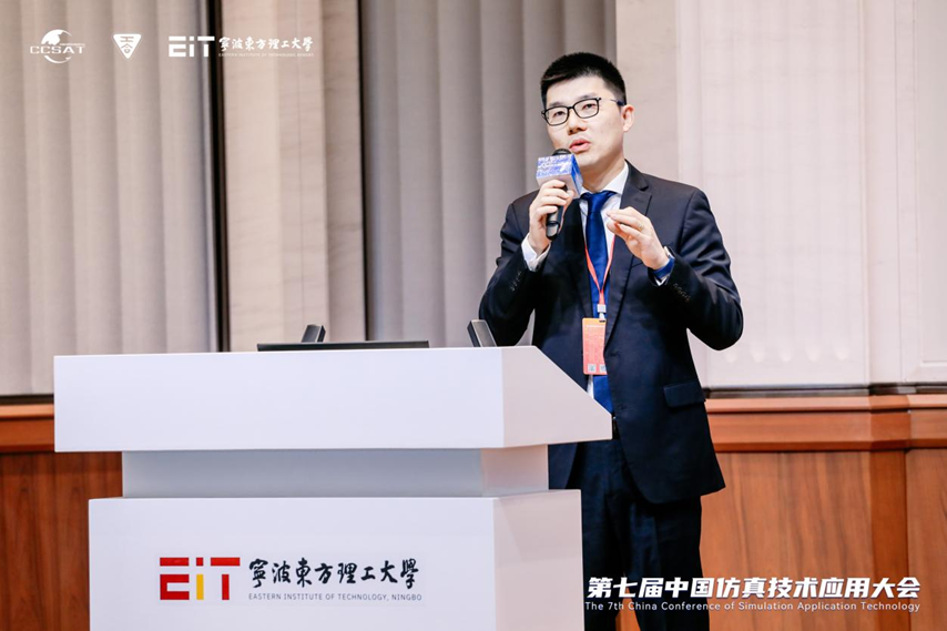 十沣科技亮相第七届仿真技术应用大会