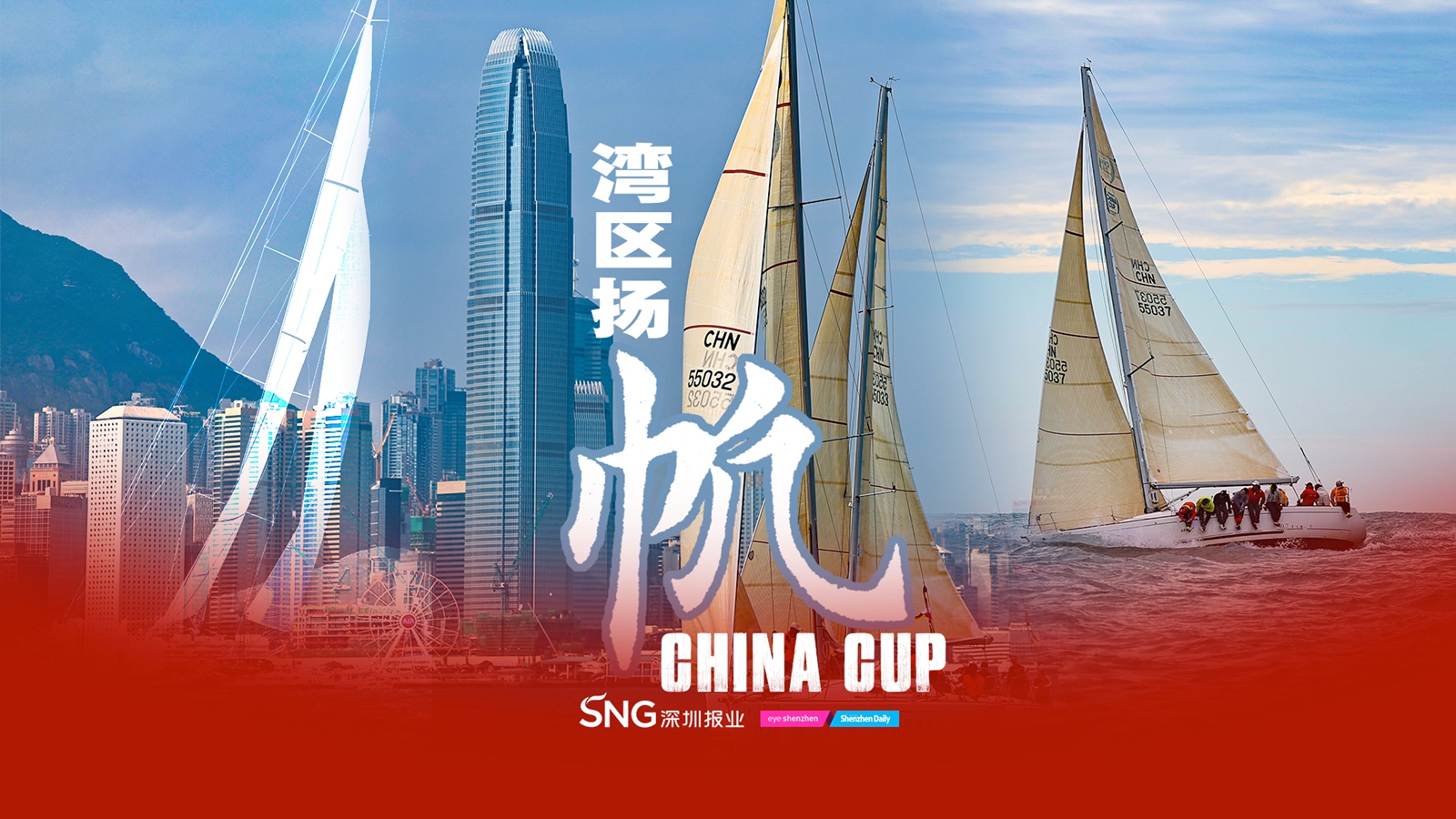 China Cup Intl. Regatta wraps up