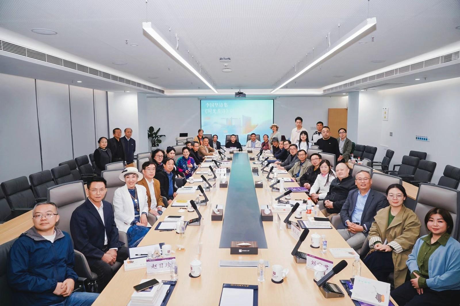 诗意聚鹏城  共话时光诗！李国坚诗集《时光煮诗》研讨会在深圳举办