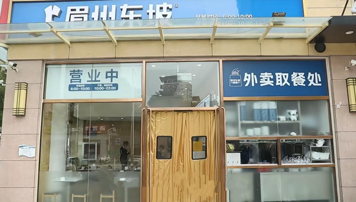 千余品牌年内开出10000家“分身” 眉州东坡、木屋烧烤们为何都选了美团卫星店？