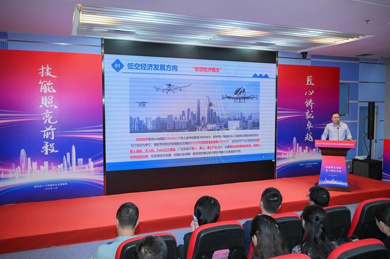 深圳全年开展技能培训25万人次