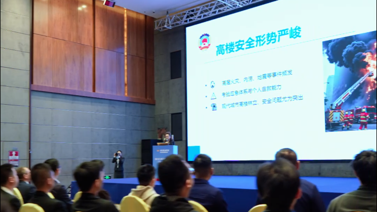 2025年第八期委员讲堂开讲 筑牢高楼安全“生命链”
