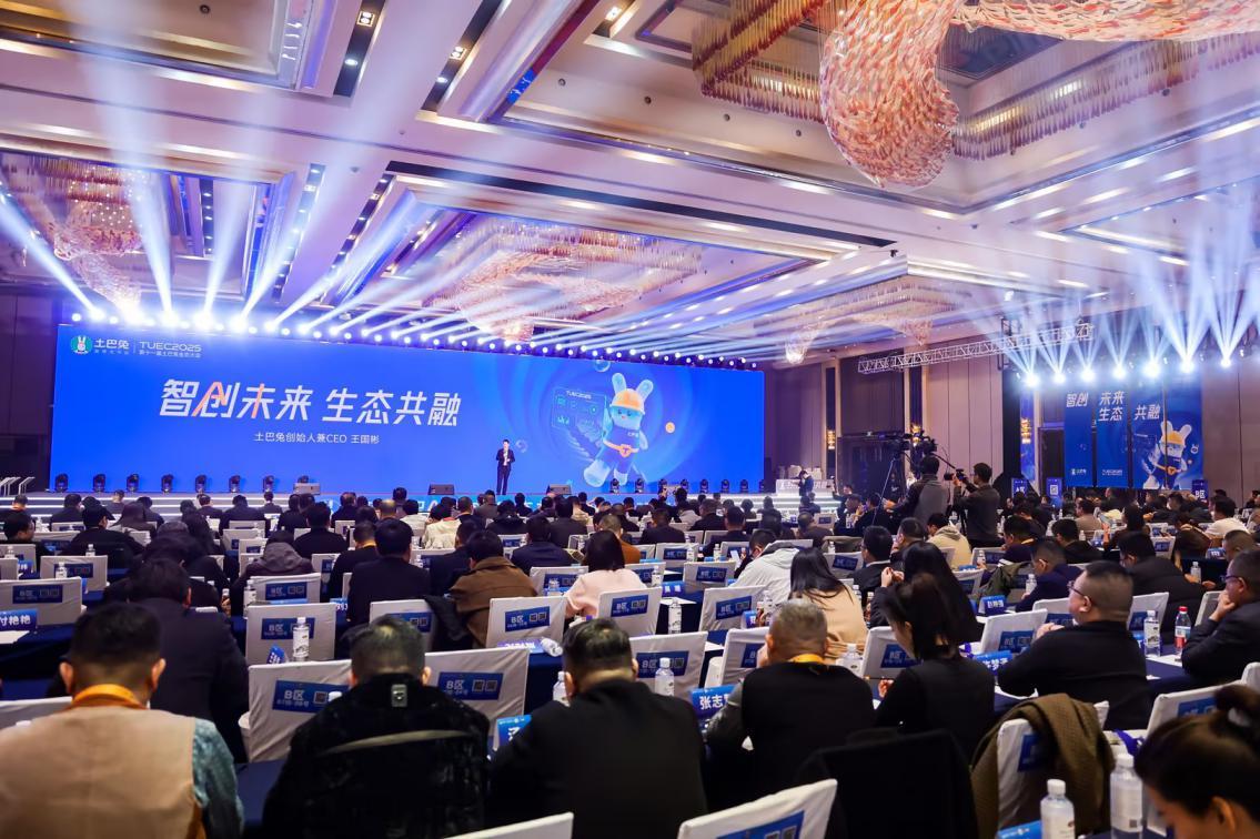 土巴兔创始人王国彬：坚守不变的价值创造，拥抱变化的人工智能