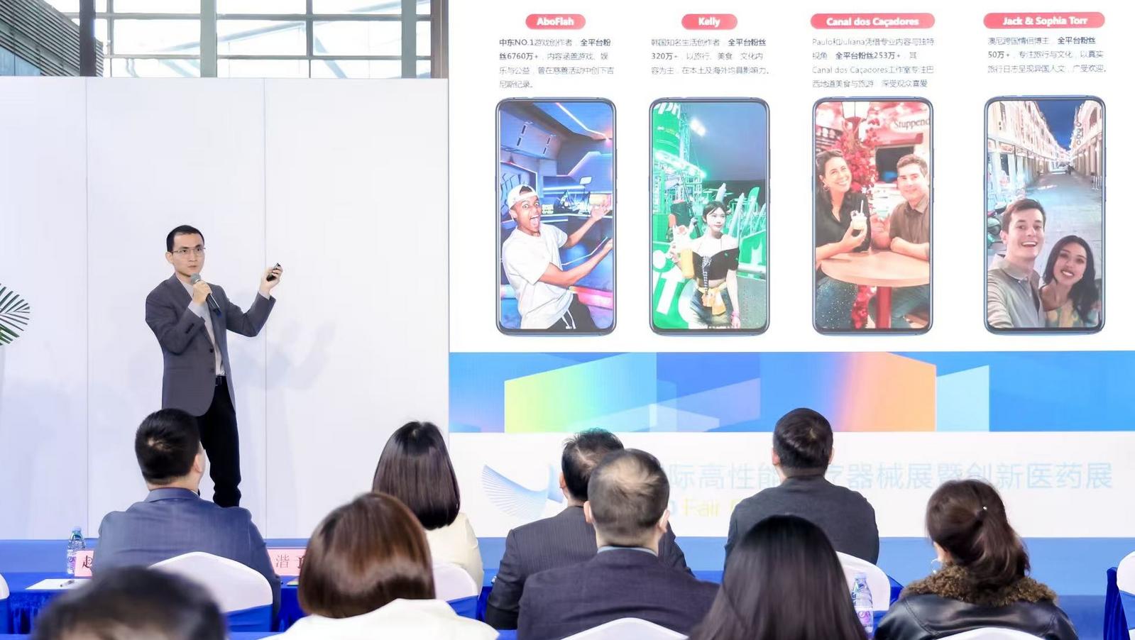 解锁2025家用医械出海营销新范式 北极燕鸥亮相国际高性能医械展