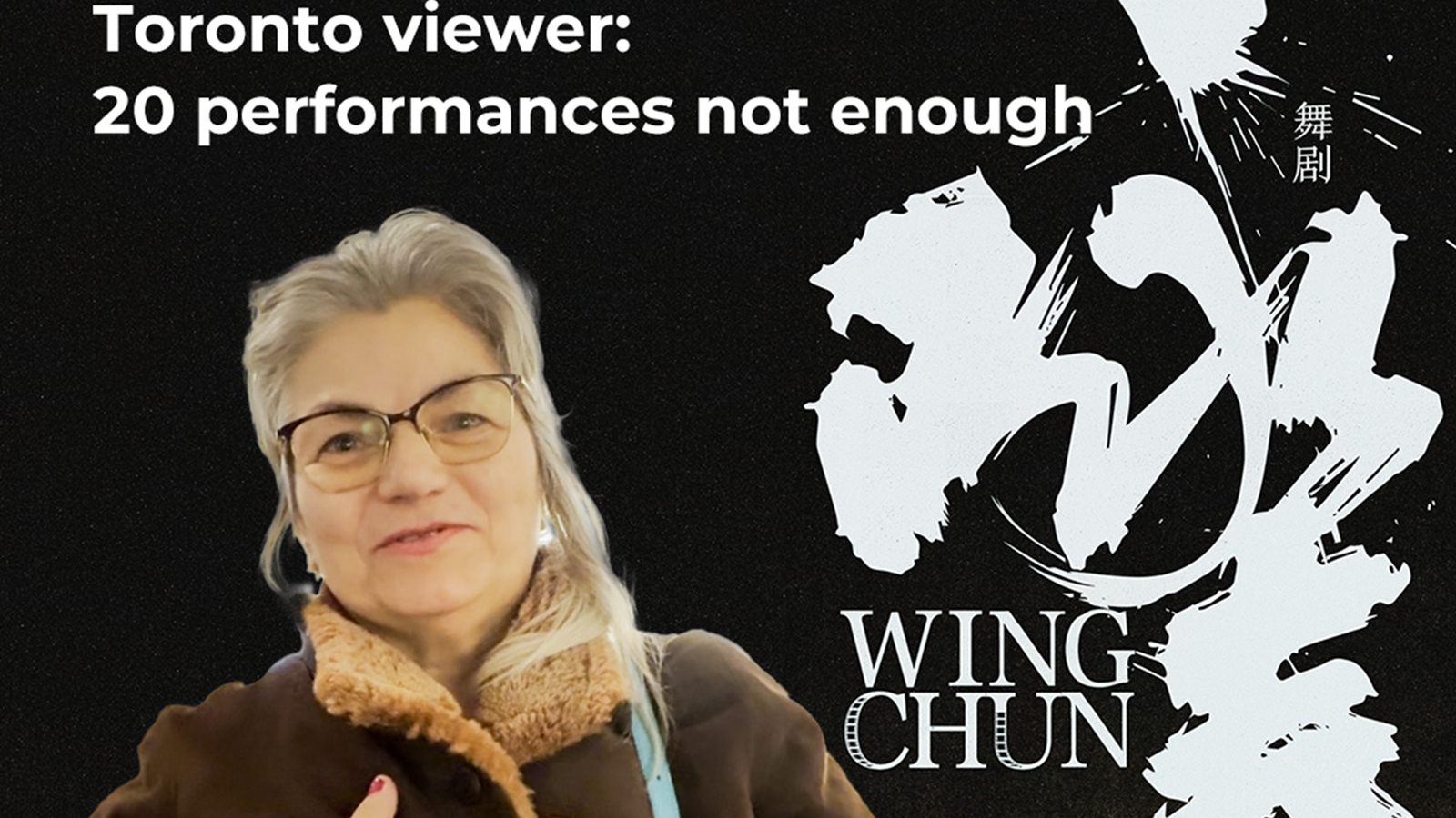 Toronto viewer: 20 performances not enough