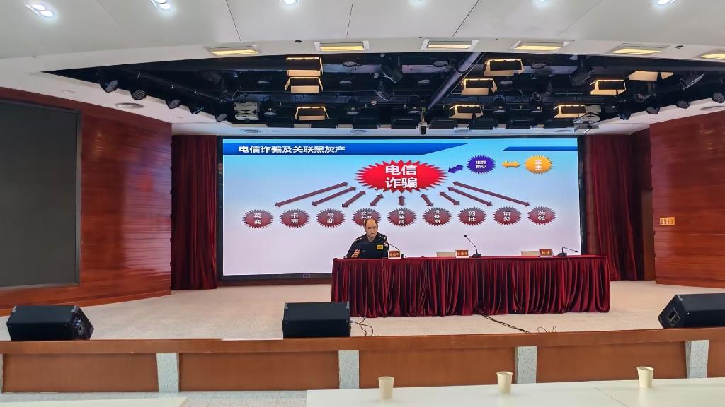 织密金融安全“防护网”，筑牢反诈“防火墙” 深圳人行联合深圳市反诈机制办召开银行业精准反诈专题培训会