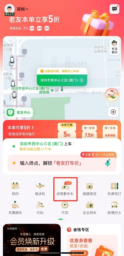 图片5.png 图片5.png