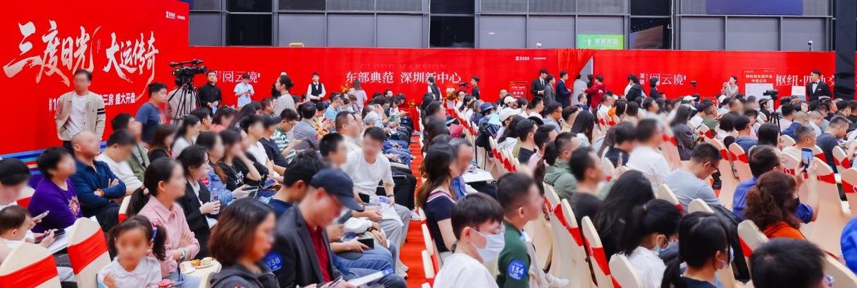 深铁周末“双盘双捷”提振市场信心，开盘首日去化均超60%