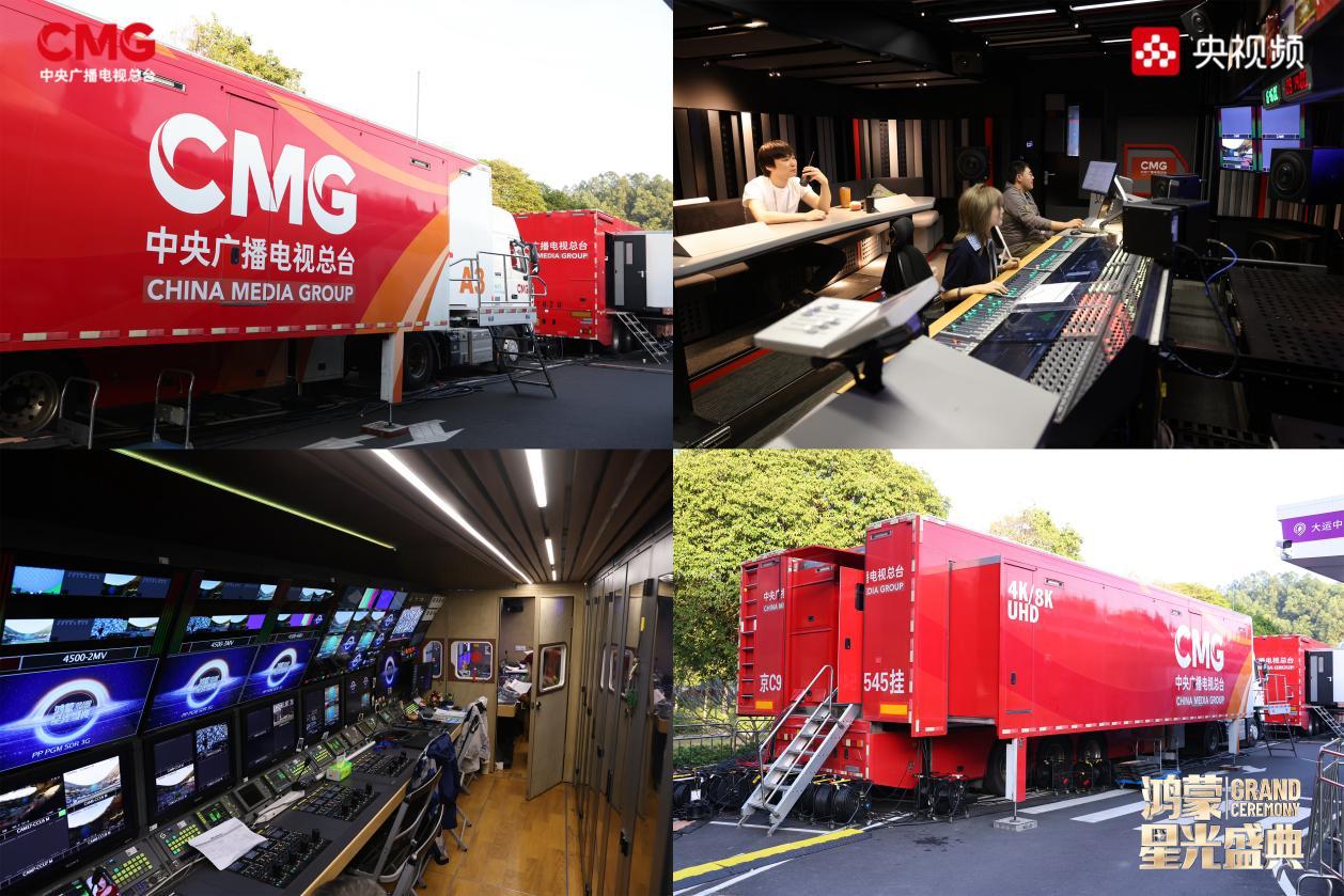 聚是鸿蒙气，散是满天星！《鸿蒙星光盛典》诠释“在一起”的群像力量