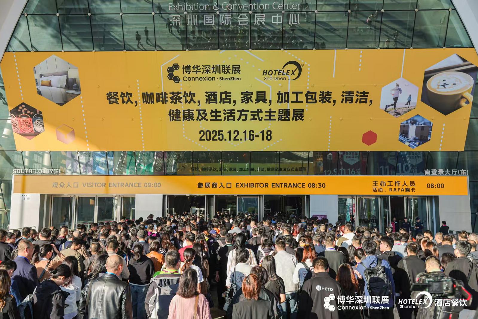 哥伦比亚中小咖啡种植农首次集体亮相2025深圳国际酒店及餐饮业博览会