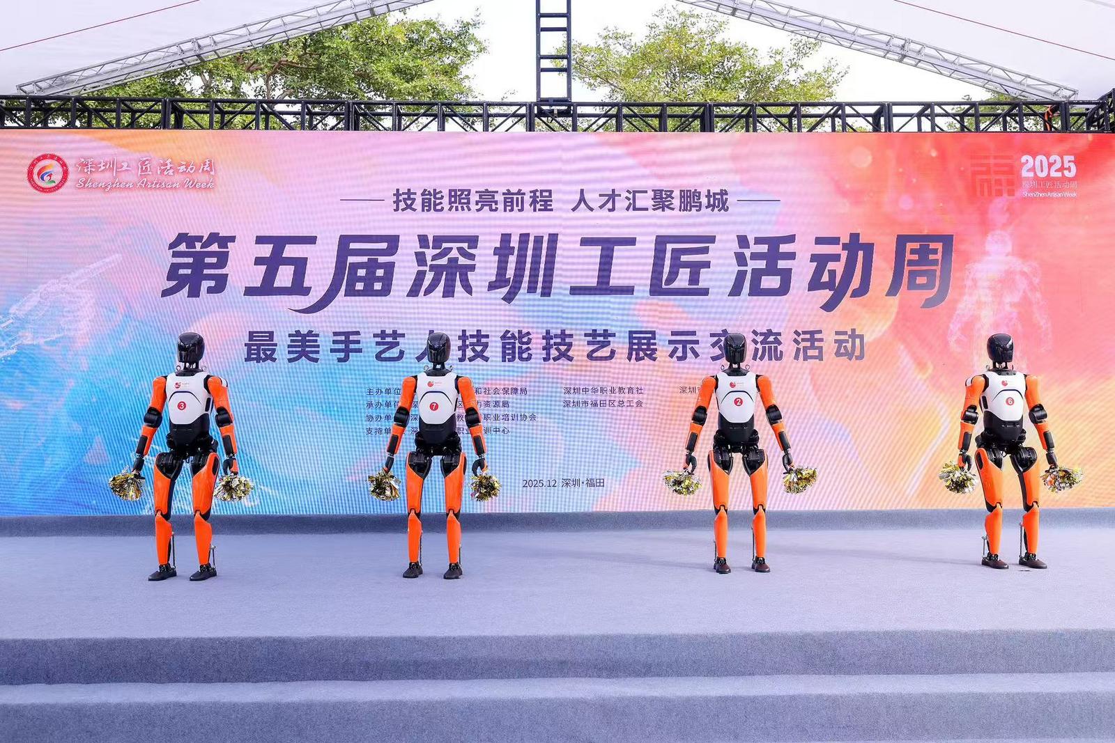 科技之舞，匠心之魂：Aimas机器人亮相“最美手艺人”