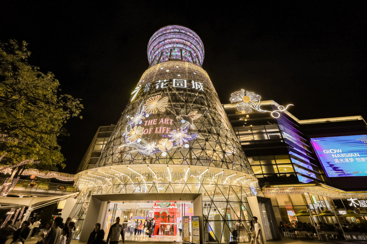 光影为笔，共叙生长 深圳蛇口招商花园城20周年IP艺术展点亮蛇口