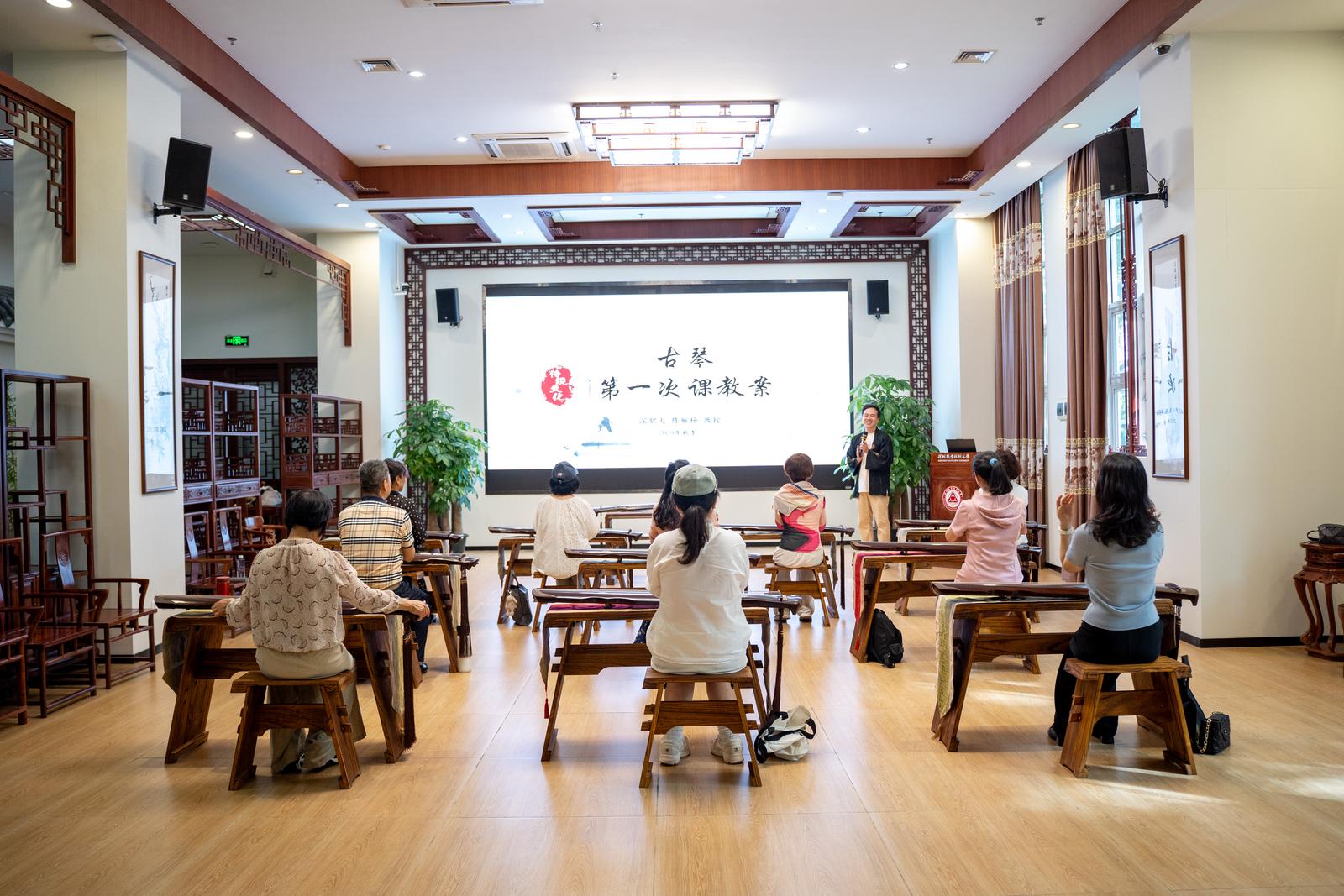 图1 2025《古琴文化》教学第一课.jpg
