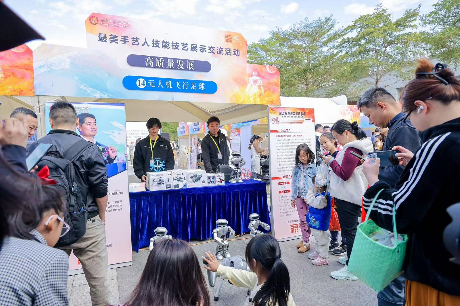 最美手艺人|刘立波：无人机，定义天空的“新手艺”