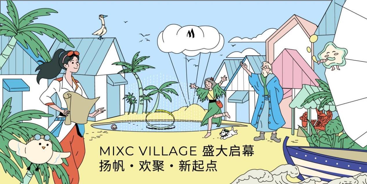 华润置地首个度假型精品购物村12月28日启幕