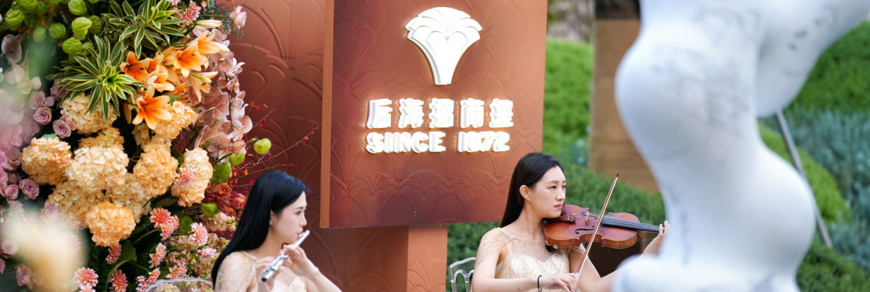 招商蛇口「玺系」新作，于后海，启幕时代峯景