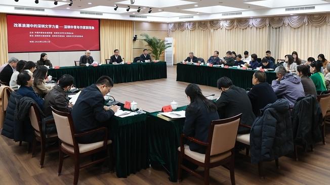 改革浪潮中的深圳文学力量② 做当代文学的“试验田”