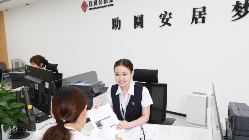 深圳公积金制度实施十五周年：归集资金破万亿，年均服务超2000万笔
