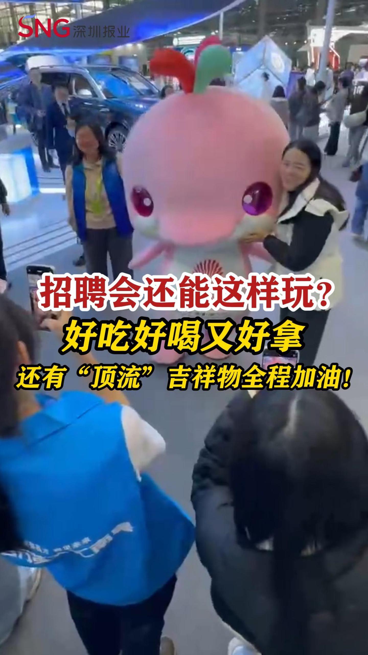 好吃好喝又好拿，还有“顶流”吉祥物全程加油！