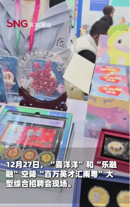 招聘会现场狂送“惊喜”，求职学生直接被宠上天！