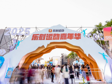 ​奥运冠军石智勇、刘焕华、罗诗芳都来了！乐刻运动嘉年华在深开启