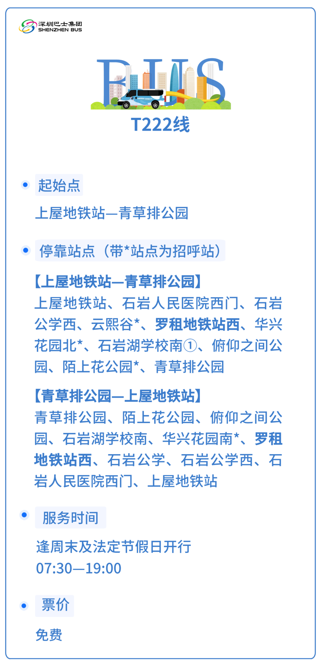 48b9489e784119bf46ff79a8d88e1532.png