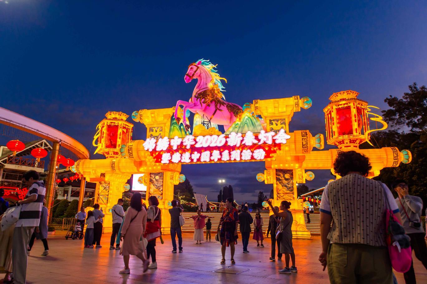 锦绣盛市·梦华录获“游乐界·金冠奖”杰出文旅创新奖