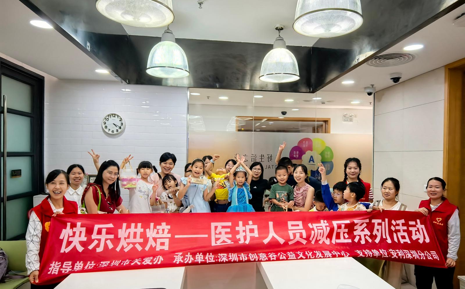 同心护医，焙暖人心！爱医吧携手安利公益基金会关爱医护人员