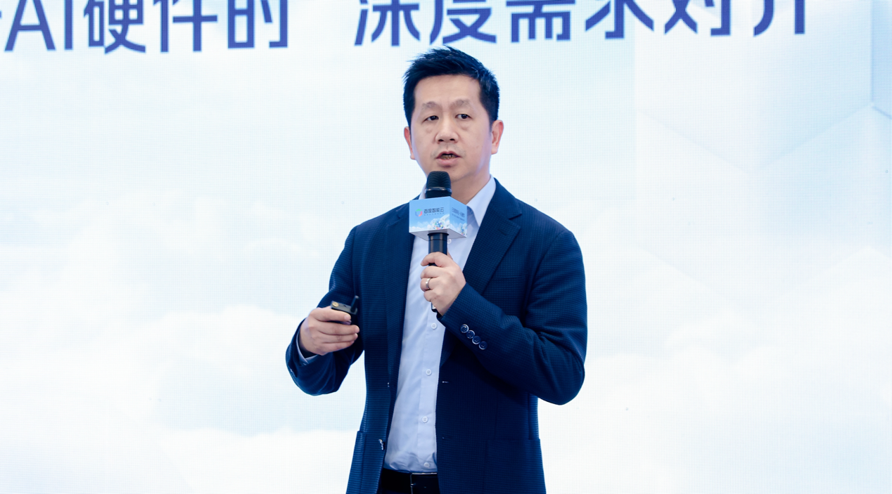 超100家AI硬件企业选择百度智能云，大模型正在重塑硬件产业