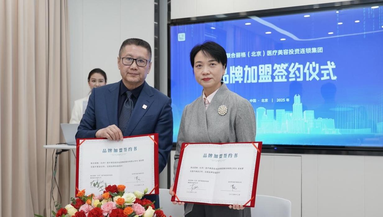 美团“放心美”获奖后 联合丽格品牌签约深圳两大机构