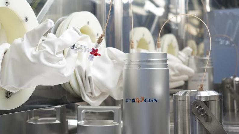 中广核同位素基地竣工试产，国产医用同位素供应实现新突破