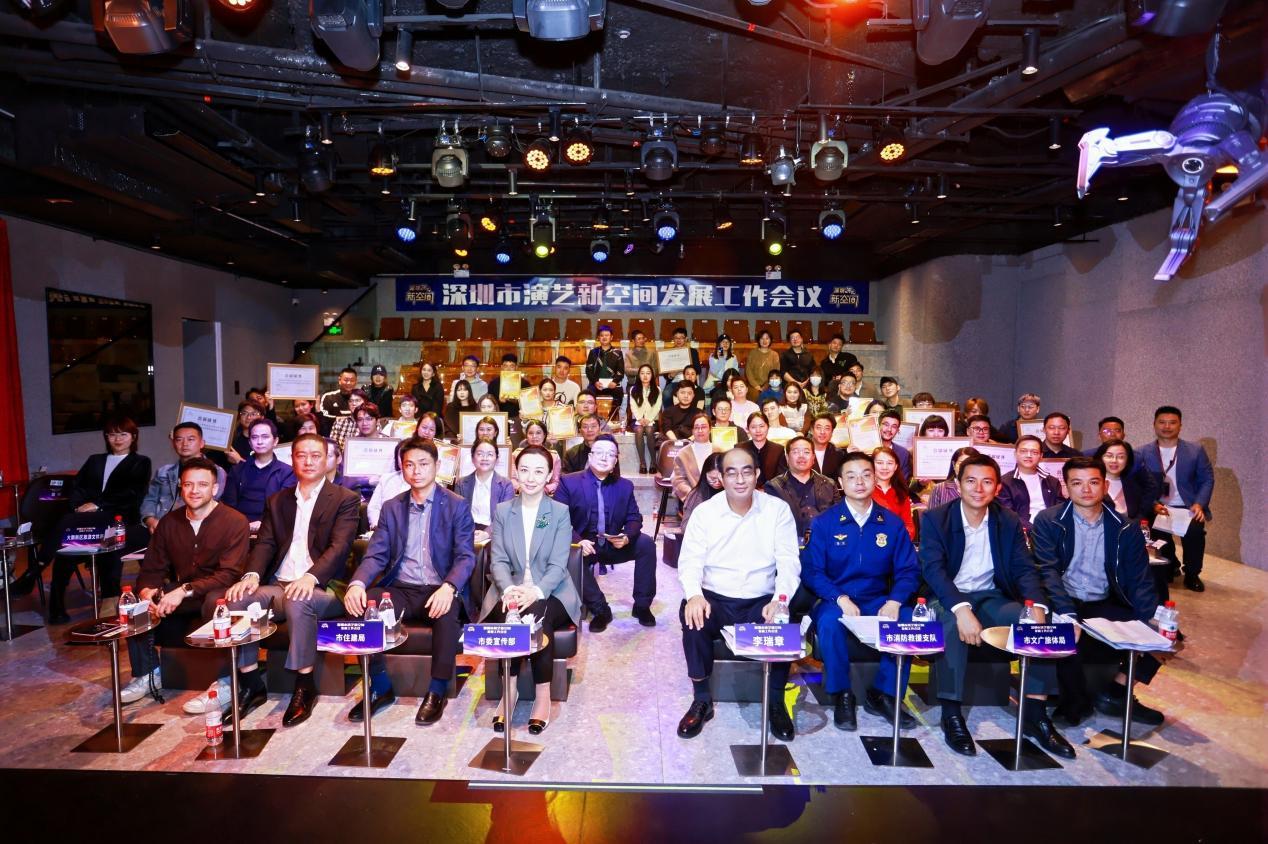 政策创新显成效 深圳演艺新空间年度答卷亮眼——新型文化消费业态崛起助推国际演艺之都建设