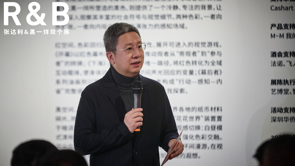 从观看到讨论：“R&B”如何拓展当代美术馆的公共性