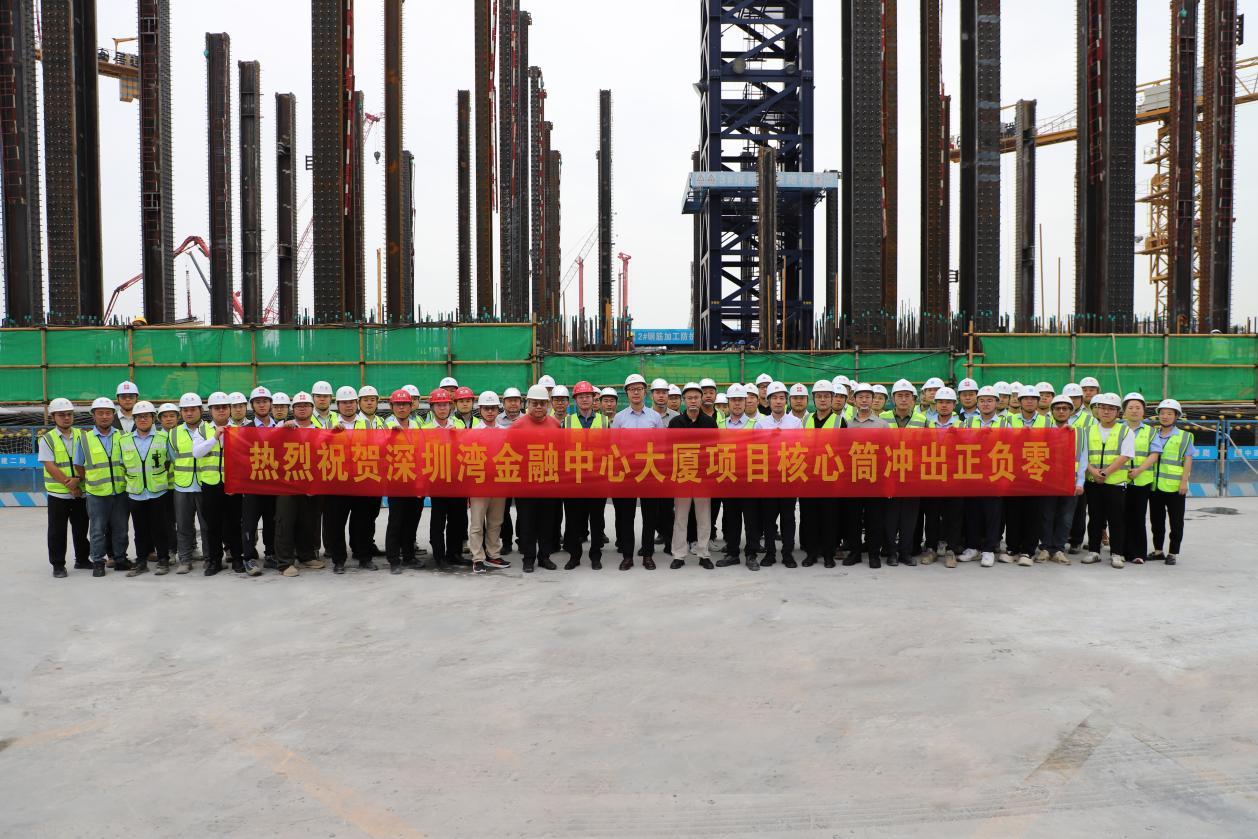 党建引领，央地协同：深超总B塔以“红色引擎”驱动超级工程新标杆