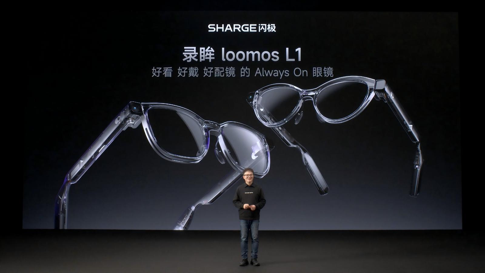 云天励飞投资企业闪极科技发布两款AI眼镜 中国航母联名系列同步亮相