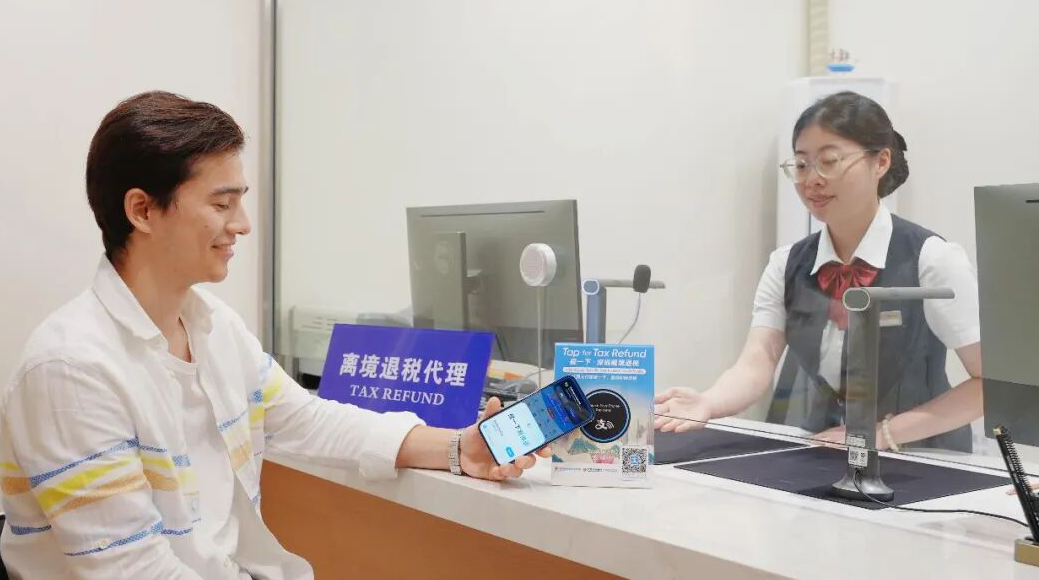 离境退税点燃万象消费：从“试点”到“亮点” 变“流量”为“留量”