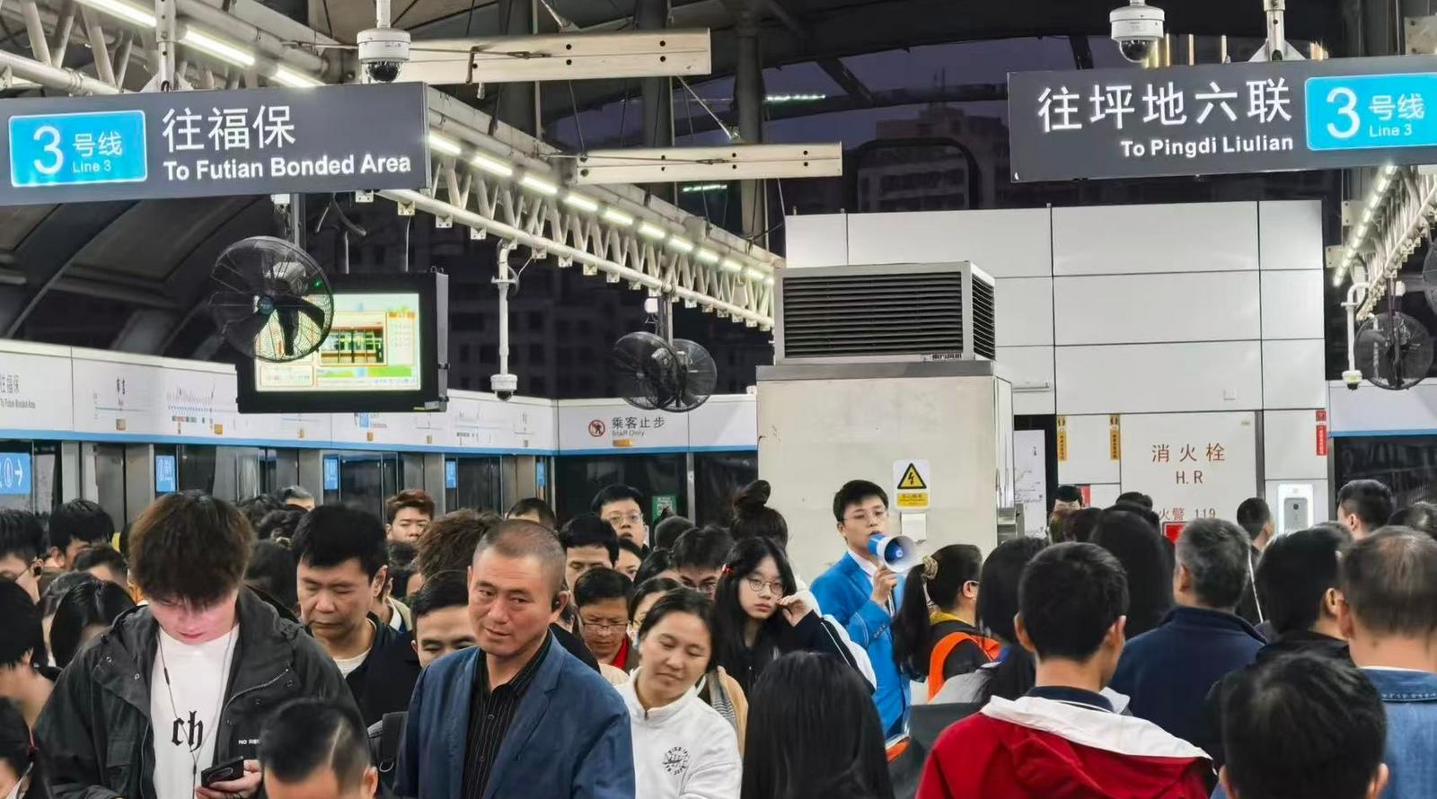 1058.69万人次！2026元旦当天深圳地铁客流创历年休息日新高