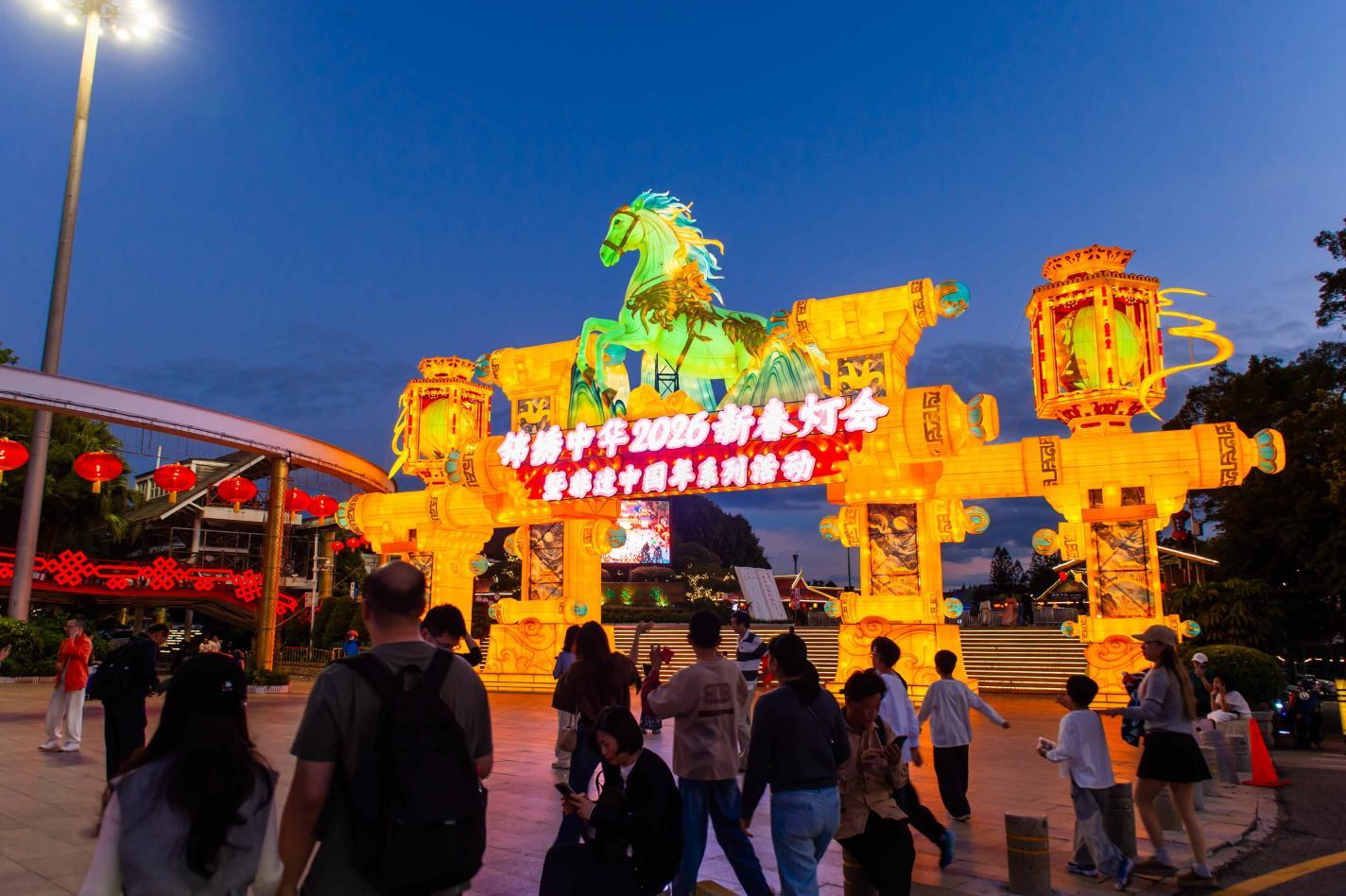 非遗迎新点燃元旦热潮！深圳锦绣中华多元文化活动引爆新年第一游