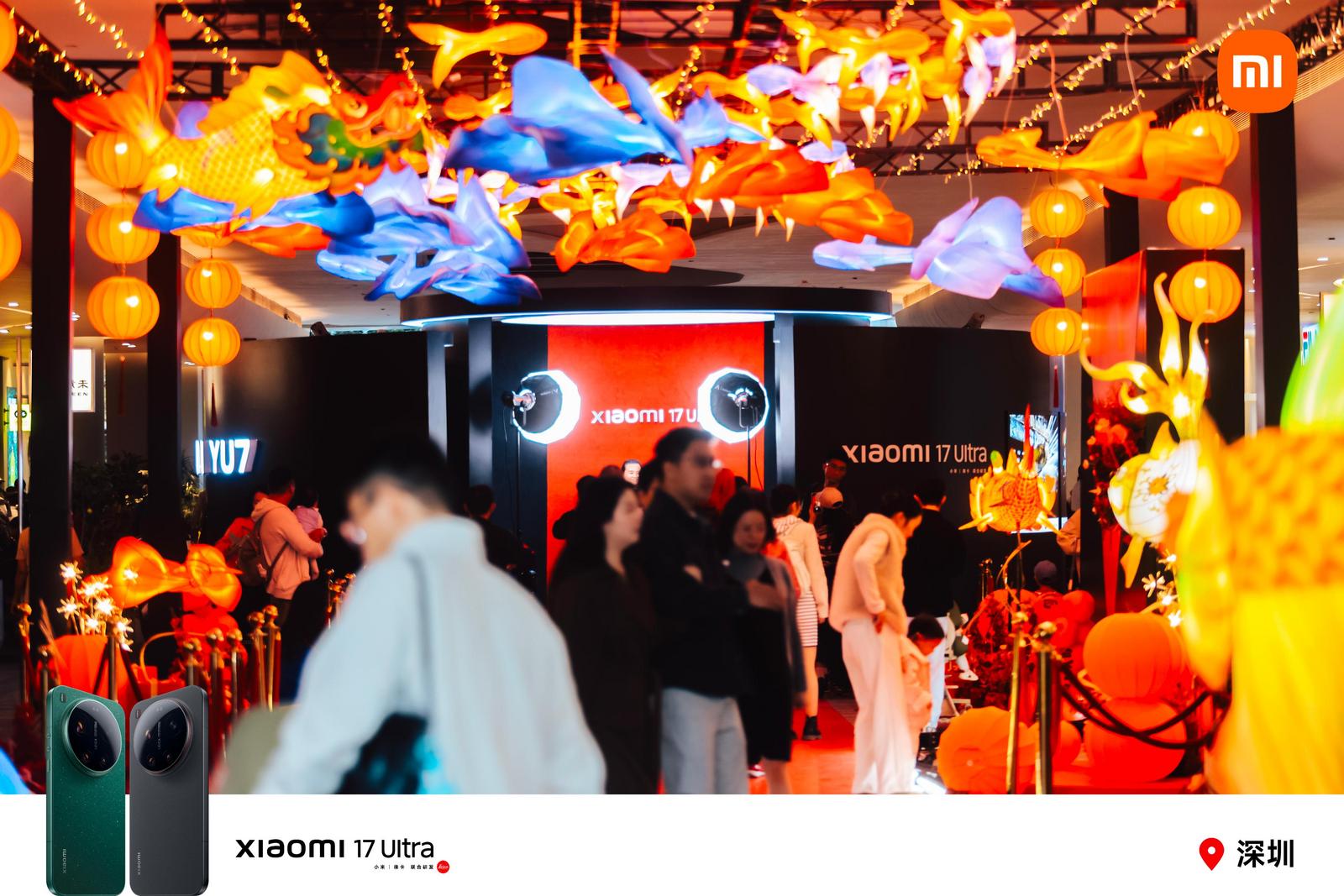 Xiaomi 17 Ultra 上市，小米深圳以非遗鱼灯舞开启移动影像的城市表达