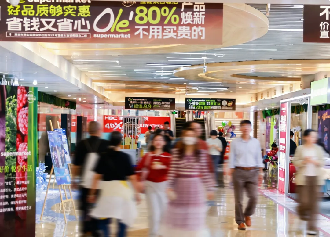 沃尔玛社区店连续落子，Olé超市焕新亮相！“深圳暖冬消费季”点亮美好生活