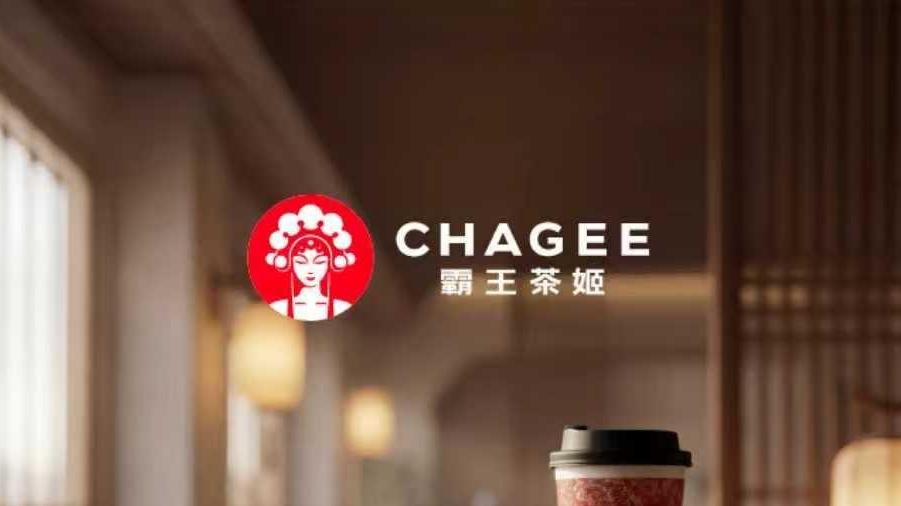 一杯茶，会世界友：霸王茶姬的全球化“茶路”与东方生活美学出海记