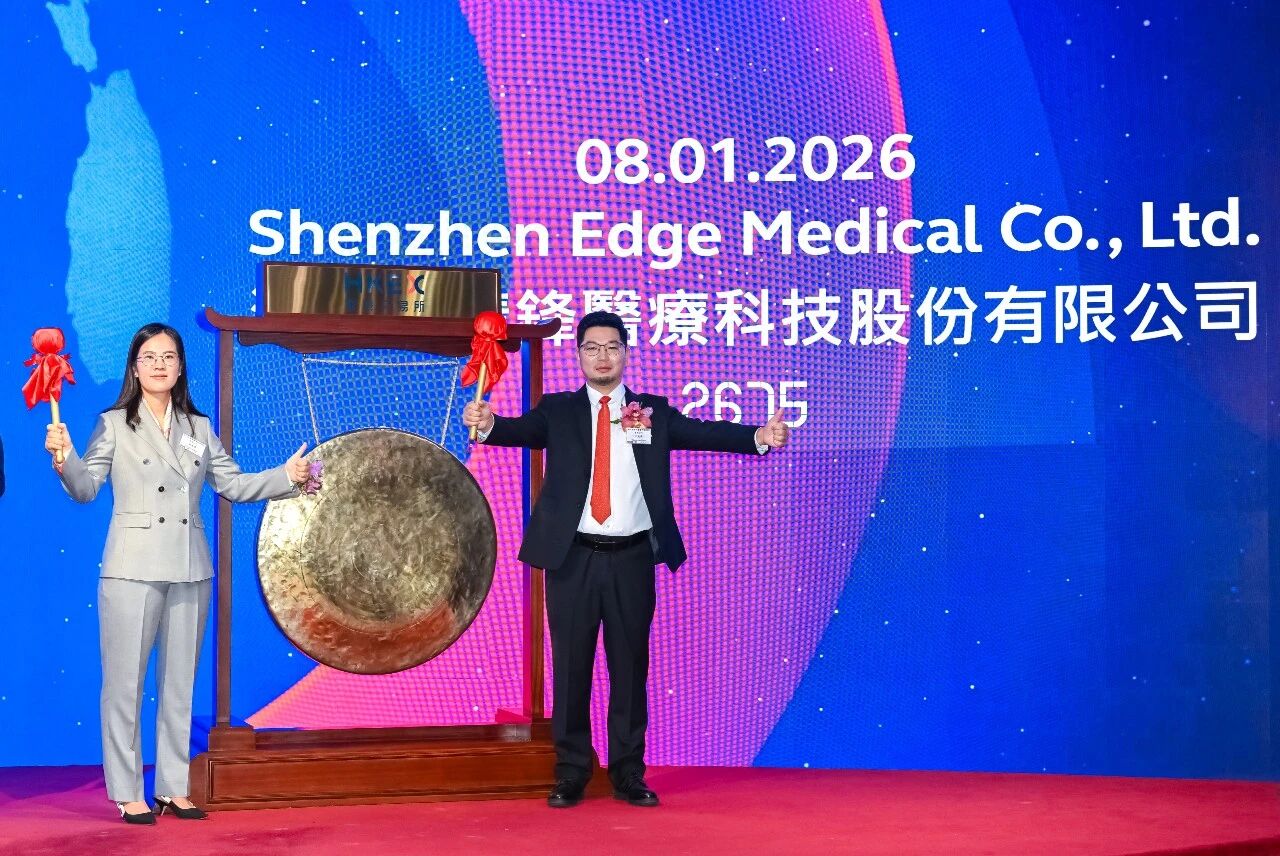2026深圳首家IPO落地精锋医疗港股上市市值破200亿_深圳新闻网