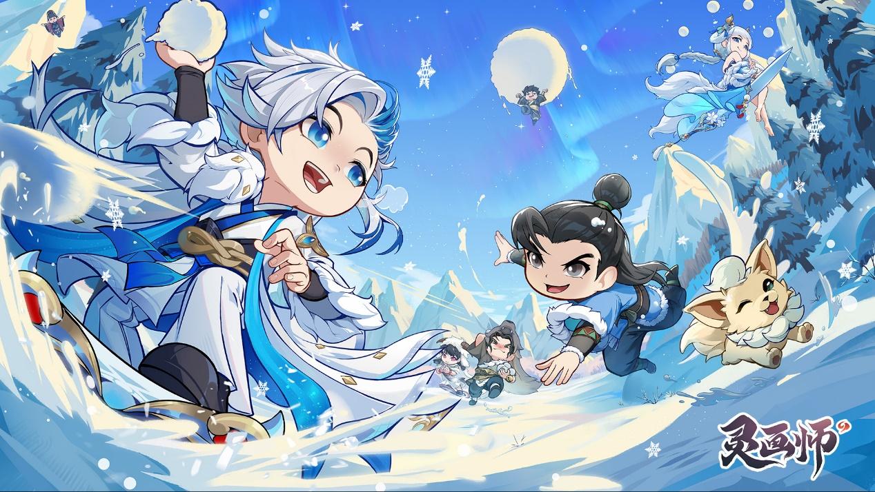 《灵画师》与荣耀小游戏共拓新增长路径