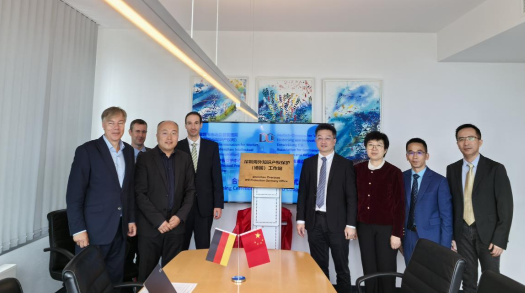 五项入选，数量居全国第一！深圳知识产权保护改革实践经验获全国推广