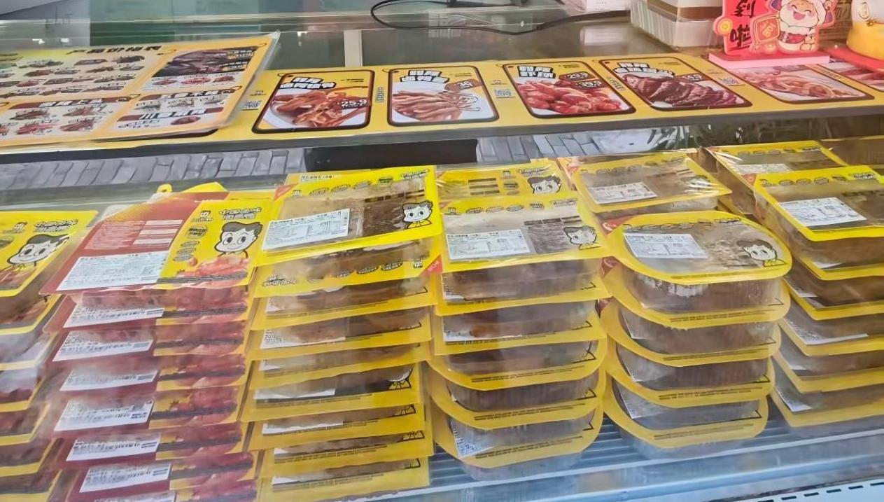 消费观察|深圳卤味从淡个嘴到食得饱的消费重塑