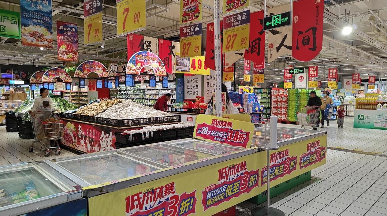 广东消费市场迎“开门红” 实体商超以实惠聚人气
