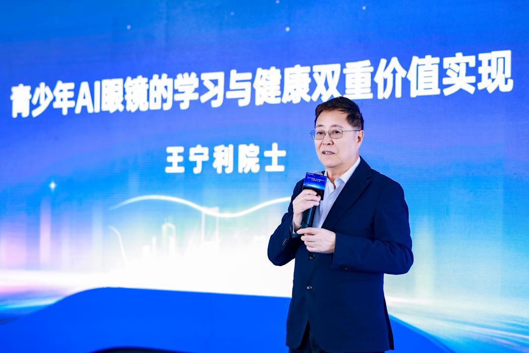 AI眼镜打造第三课堂新体验，思问青少年智能应用论坛在深中通道西人工岛举行