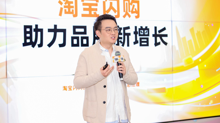 淘宝闪购餐饮数字峰会在深圳举办：以AI能力助力品牌挖掘增长新潜力